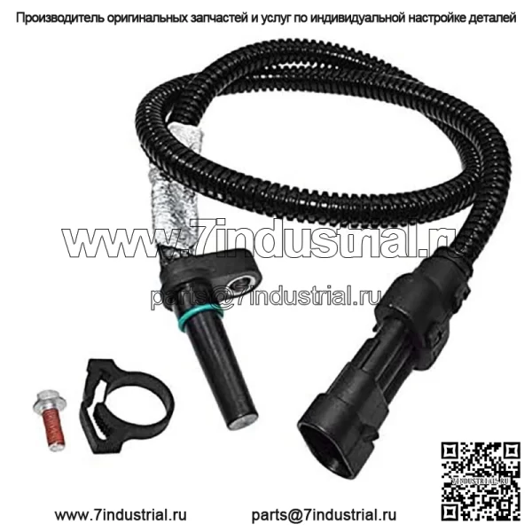 Датчик скорости турбокомпрессора 6,7 л для Dodge Ram Cummins Diesel 2007 2008-2011 2012 годов выпуска