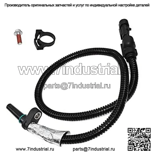 Датчик скорости турбокомпрессора 6,7 л для Dodge Ram Cummins Diesel 2007 2008-2011 2012 годов выпуска - Image 3
