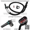 Датчик скорости турбокомпрессора 6,7 л для Dodge Ram Cummins Diesel 2007 2008-2011 2012 годов выпуска - Image 4