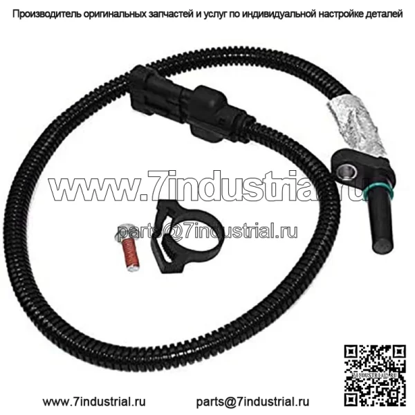 Датчик скорости турбокомпрессора 6,7 л для Dodge Ram Cummins Diesel 2007 2008-2011 2012 годов выпуска - Image 5