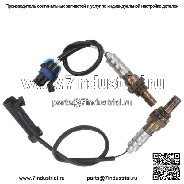 Верхний и нижний датчик кислорода O2 для газового двигателя Chevrolet S10 2.2L 99-00 - Image 3