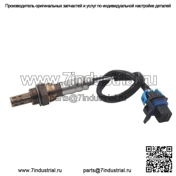 Верхний и нижний датчик кислорода O2 для газового двигателя Chevrolet S10 2.2L 99-00 - Image 5