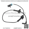 Датчик скорости заднего правого и левого колеса ABS на 2007 2008 2009-2013 годы Chevrolet GMC