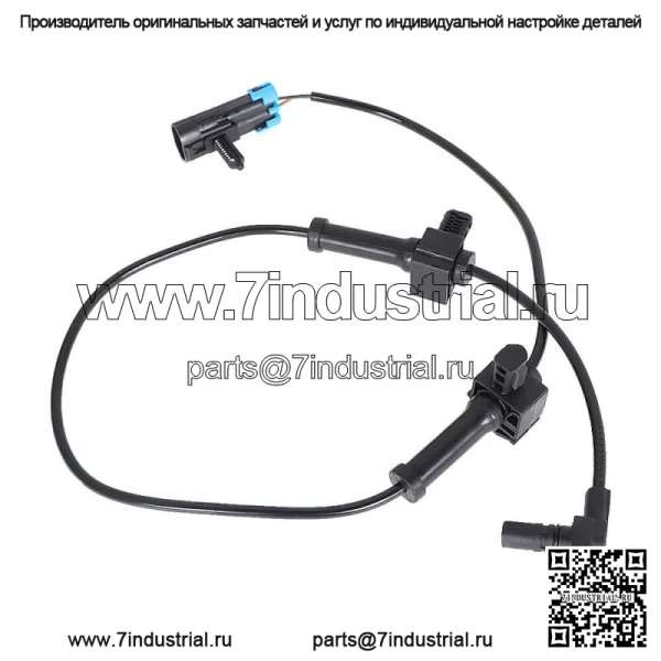 Датчик скорости заднего правого и левого колеса ABS на 2007 2008 2009-2013 годы Chevrolet GMC
