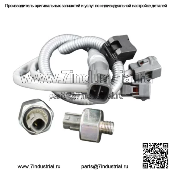 2 датчика детонации и жгут проводов для LEXUS RX330 GS300 IS300 ES300 3.0L 1994-2006 гг. - Image 4