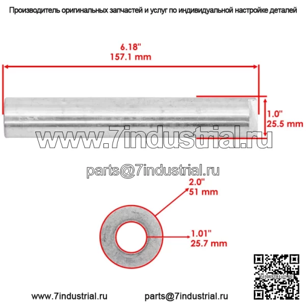 6730702 6730701 Наборы штифтов ходовой части с ключом для Bobcat MT50 MT52 MT55 MT85 - Image 2