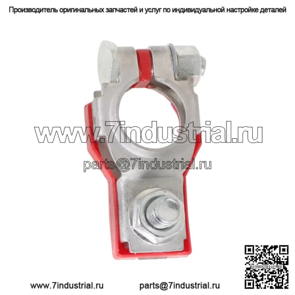 Для Nissan Infiniti 1999-2012 годов 9098205035 Положительная клемма разъема аккумулятора - Image 3