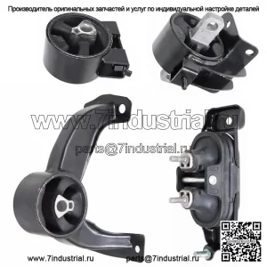 Крепление двигателя и коробки передач для Chrysler Town Country Dodge Grand 3.3 3.8 4.0L 08-10