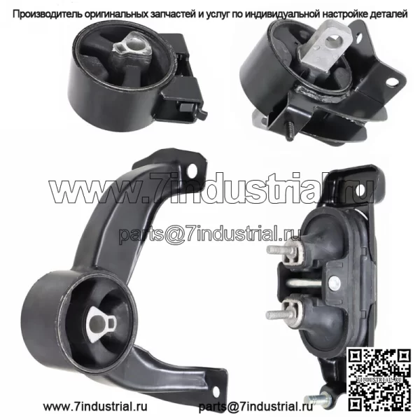 Крепление двигателя и коробки передач для Chrysler Town Country Dodge Grand 3.3 3.8 4.0L 08-10
