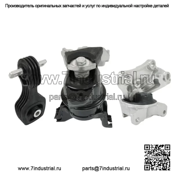 Комплект крепления двигателя и автоматической коробки передач для Honda Civic 1.8L 2012-2013 гг.