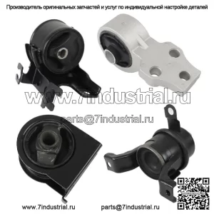 Для 2005-2012 Ford Escape/Mazda Tribute 2,3/2,5/3,0 л комплект крепления двигателя и коробки передач