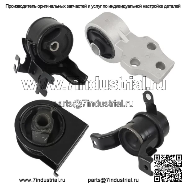 Для 2005-2012 Ford Escape/Mazda Tribute 2,3/2,5/3,0 л комплект крепления двигателя и коробки передач