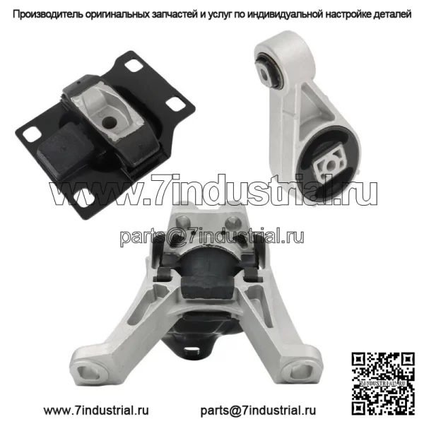 Для Ford Transit Connect 2.0L 2010-2013 годов двигатель и комплект крепления коробки передач, 3 шт.