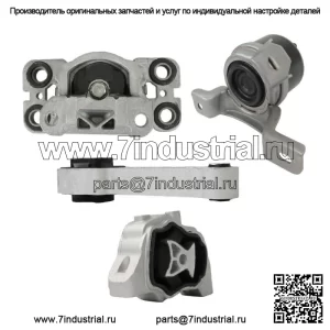 Для двигателя Volvo S60 S80 V70 XC60 07-16, трансмиссия и крепление стойки крутящего момента, 4 шт.