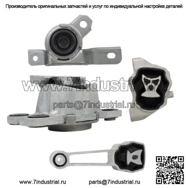 Для двигателя Volvo S60 S80 V70 XC60 07-16, трансмиссия и крепление стойки крутящего момента, 4 шт. - Image 2