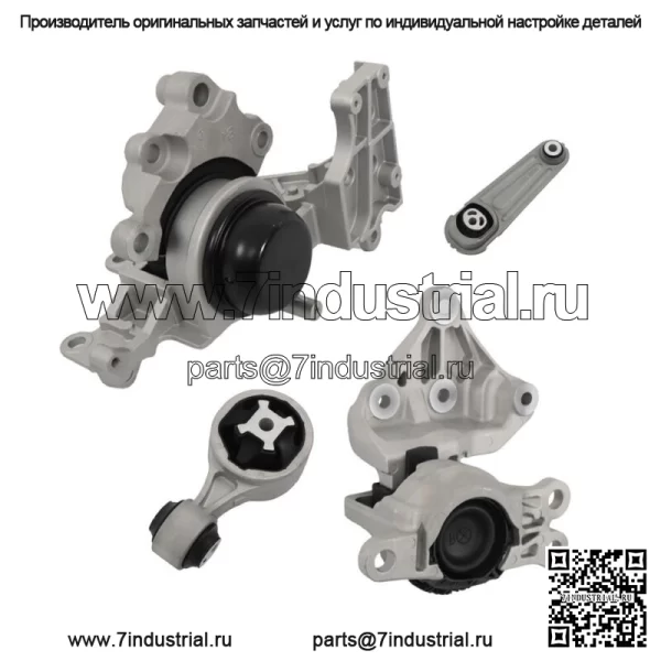 Для двигателя Nissan Rogue 2,5 л 2014-2016 годов — комплект крепления двигателя с автоматической коробкой передач, 4 шт. - Image 4