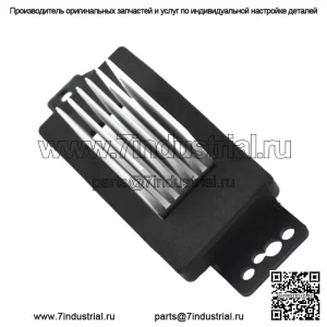 Новый резистор двигателя вентилятора отопителя для Chevrolet Impala Monte Silverado 2005-2011 гг.