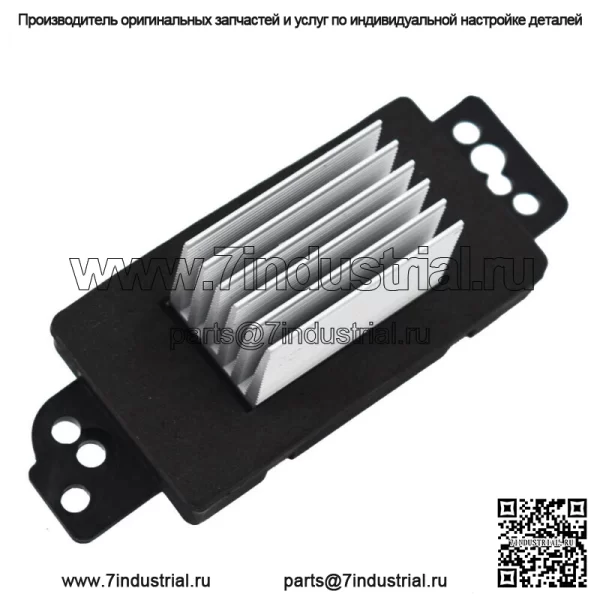 Новый резистор двигателя вентилятора отопителя для Chevrolet Impala Monte Silverado 2005-2011 гг. - Image 2