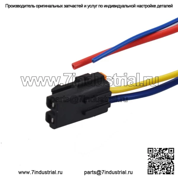 Новый резистор двигателя вентилятора отопителя для Chevrolet Impala Monte Silverado 2005-2011 гг. - Image 3