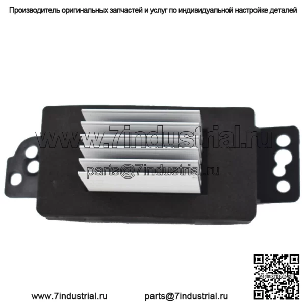 Новый резистор двигателя вентилятора отопителя для Chevrolet Impala Monte Silverado 2005-2011 гг. - Image 4