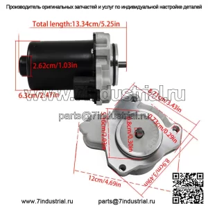 Мотор раздаточной коробки 33251-4JA1A для Nissan TITAN & Frontier 2017-2022 3.8L 5.6L