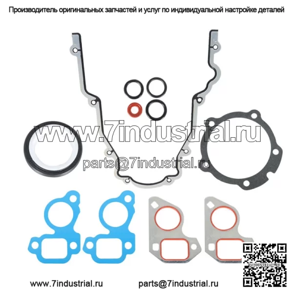 Для GM Chevy LS Vortec 4,8 5,3 5,7 6 Комплект прокладок передней крышки ГРМ LS1 LS2 LS3
