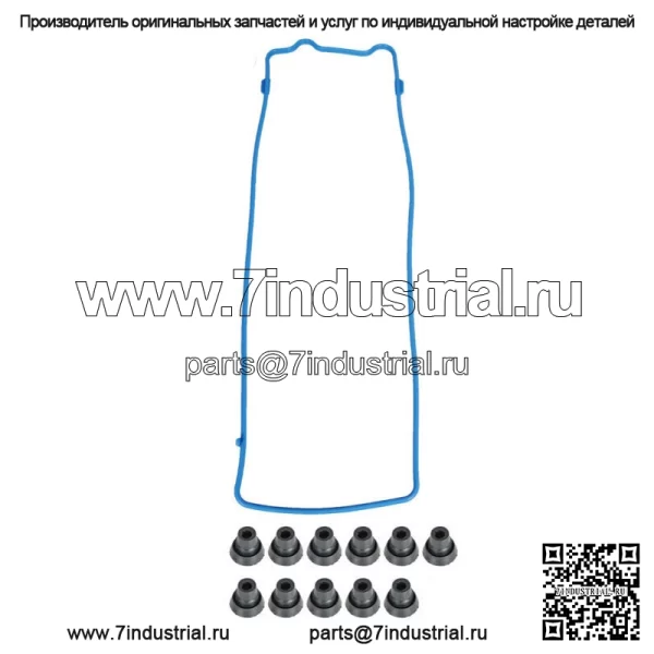 Подходит для 92-02 Ford Lincoln Mercury 4.6L SOHC, комплект прокладок крышки клапана VIN W