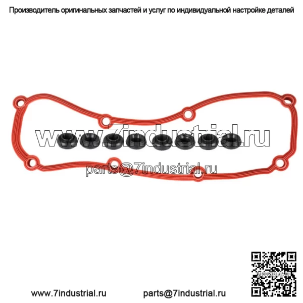 Прокладка клапанной крышки для Chrysler Voyager 3.3 3.8l 2004-2010 4648987aa VS50599R