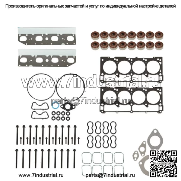 Подходит для Chrysler 300 Dodge Charger Jeep Ram 5,7 2009-2015 годов, комплект болтов прокладки головки блока цилиндров