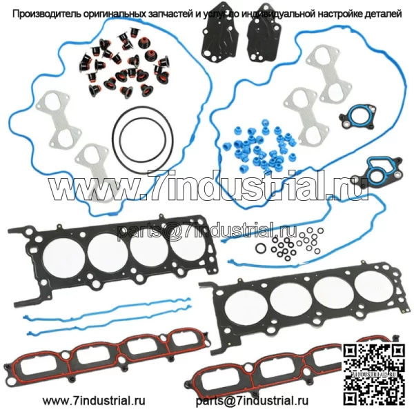 Комплект прокладок головки блока цилиндров для Ford F150 Expedition F250 Lincoln 07-14 5.4L SOHC 24V
