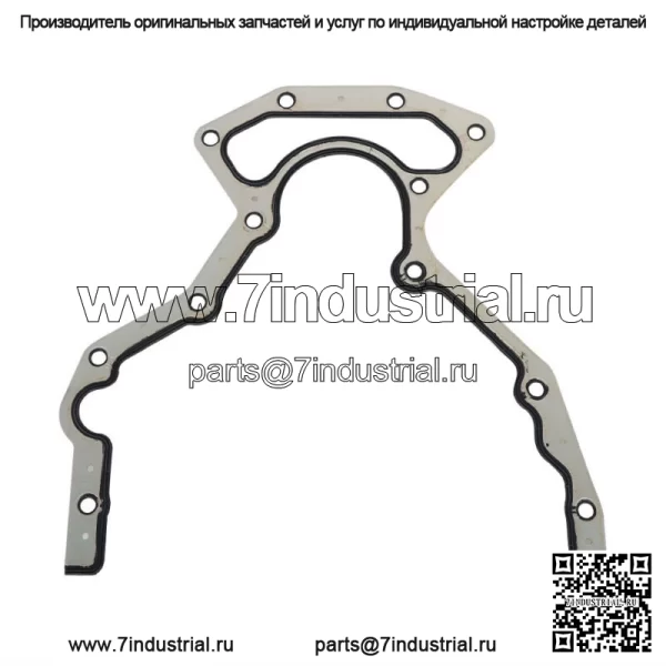 Комплект прокладок крышки блока заднего основного уплотнения для Chevy GMC 4,8 5,3 6.0L LS2 LS3 BS40640 - Image 2