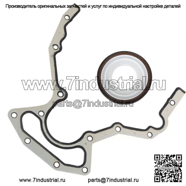Комплект прокладок крышки блока заднего основного уплотнения для Chevy GMC 4,8 5,3 6.0L LS2 LS3 BS40640 - Image 3