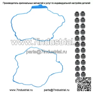 Комплект прокладок клапанной крышки для Suzuki Grand Vitara 3.2L XL-7 3.6L Cadillac CTS 2.8L