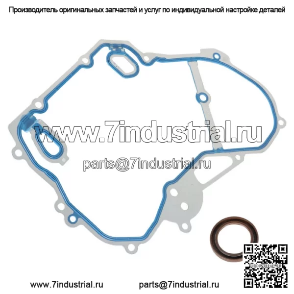 Комплект прокладок крышки ГРМ для Chevrolet GMC 2.0L-2.4L L4 DOHC TC3197 2006-2017 гг. - Image 2