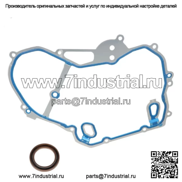 Комплект прокладок крышки ГРМ для Chevrolet GMC 2.0L-2.4L L4 DOHC TC3197 2006-2017 гг. - Image 4