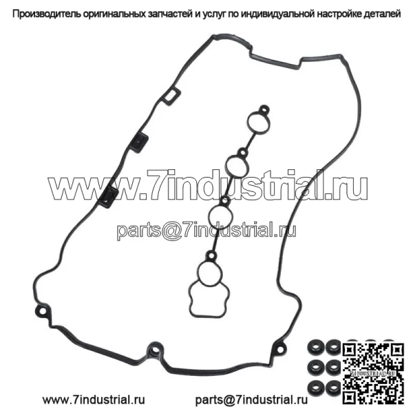 Комплект прокладок клапанной крышки для Chevy Chevrolet Malibu Cobalt Saturn Vue HHR G6