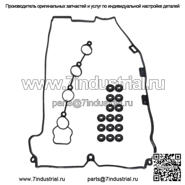 Комплект прокладок клапанной крышки для Chevy Chevrolet Malibu Cobalt Saturn Vue HHR G6 - Image 4