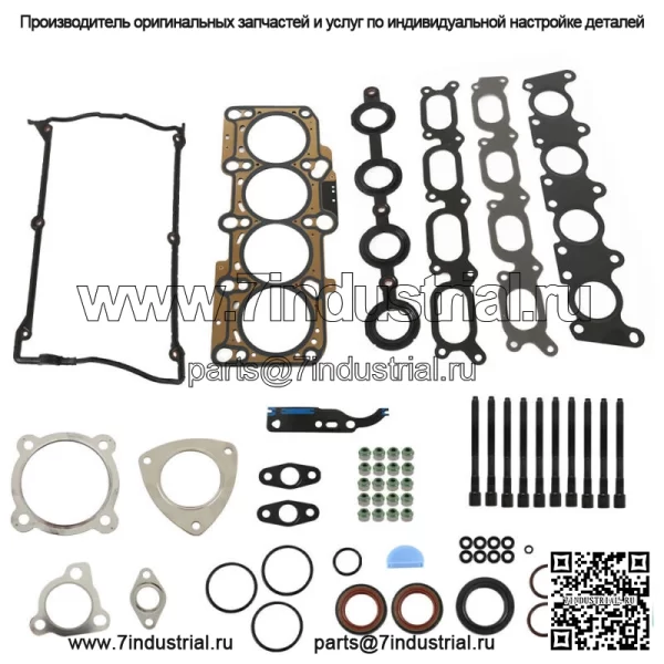 Комплект прокладок головки блока цилиндров и болты для Audi A4 TT Quattro VW Beetle Jetta 1.8L Turbo DOHC