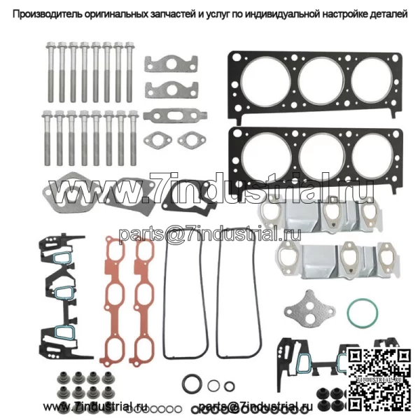 Комплект прокладок двигателя для Chevrolet Buick Pontiac 3.1L 3.4L V6 1996-2005 годов выпуска VIN "E""J" - Image 2