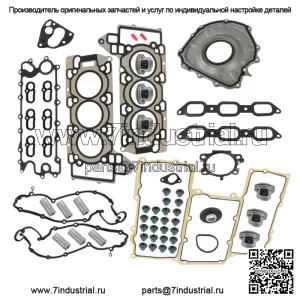 Полный комплект прокладок двигателя + поршень с кольцами для 14-20 Jaguar Land Rover 3.0L V6 AJ126