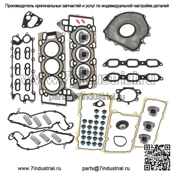 Полный комплект прокладок двигателя + поршень с кольцами для 14-20 Jaguar Land Rover 3.0L V6 AJ126