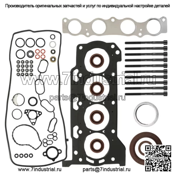Прокладка головки блока цилиндров с комплектом болтов для Toyota Prius V Lexus CT200h 1.8L 2ZRFXE 2010-2015 гг.
