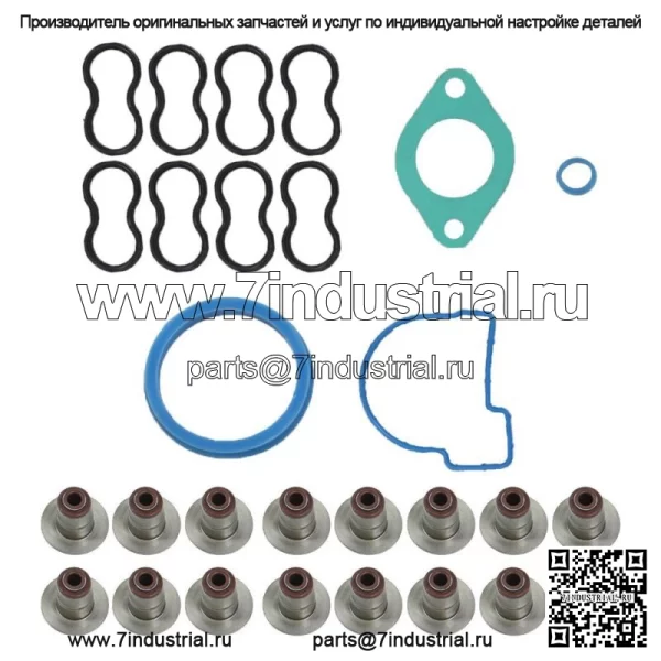 Для 05-08 Chrysler Aspen 300 5.7L 345CID V8 OHV 16v VIN 2,D,H комплект прокладок головки блока цилиндров - Image 4