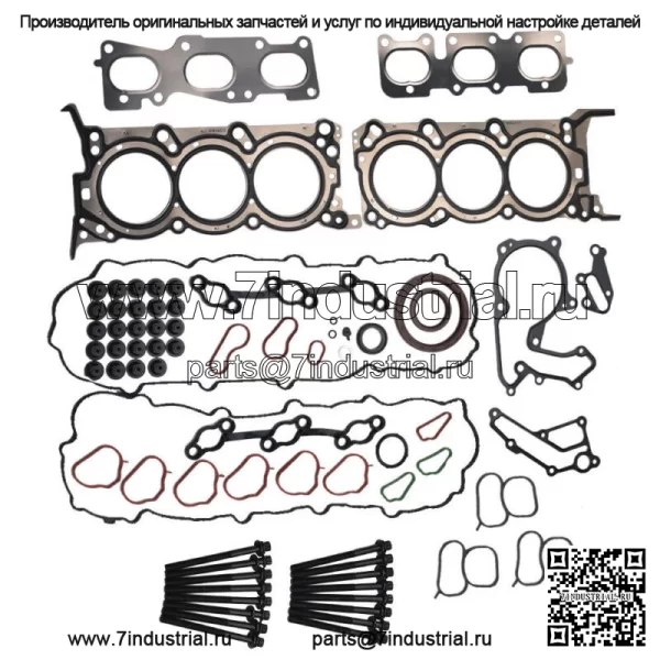 Комплект болтов прокладки ГБЦ для Kia Sorento/Sedona+Hyundai Santa Fe 3.3L V6 2013-2020 гг.