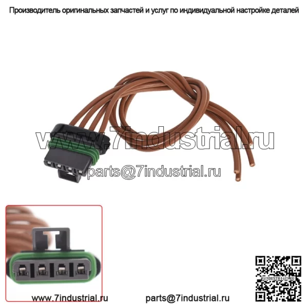Для 2004 05 06-12 Chevrolet Colorado/GMC Canyon HVAC комплект резисторов двигателя вентилятора - Image 2