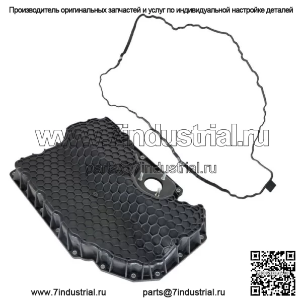 Нижний масляный поддон двигателя для VW Volkswagen Golf GTI Audi A3 S3 2015-2018 06K103600R