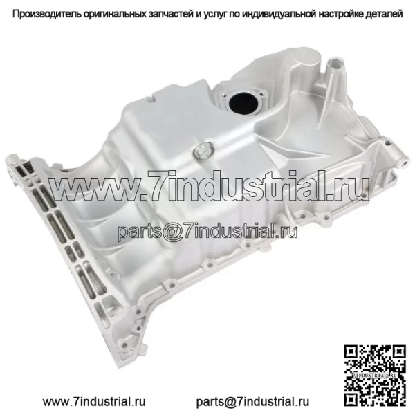 Для Mercedes-Benz CLA250 GLA45 AMG 2014-2019 L4 2.0L 2700107600 масляный поддон двигателя