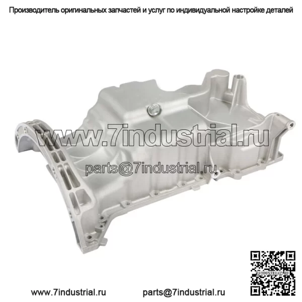 Для Mercedes-Benz CLA250 GLA45 AMG 2014-2019 L4 2.0L 2700107600 масляный поддон двигателя - Image 3
