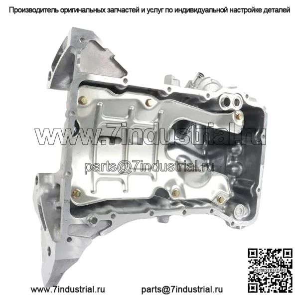 Масляный поддон двигателя для Honda Civic LX EX Si L4 1.5L 11200-5K8-000 2016-2020 гг.