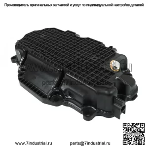 Нижний масляный поддон двигателя для Infiniti Q50 2016-2021 Q60 3.0L 2017-2021 AWD